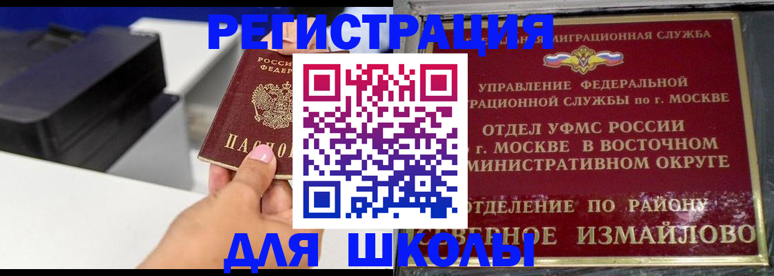 купить прописку в Каспийске