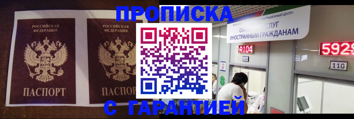 регистрация для дет. сада в Каспийске