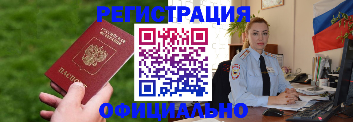 временная регистрация госуслуги в Каспийске