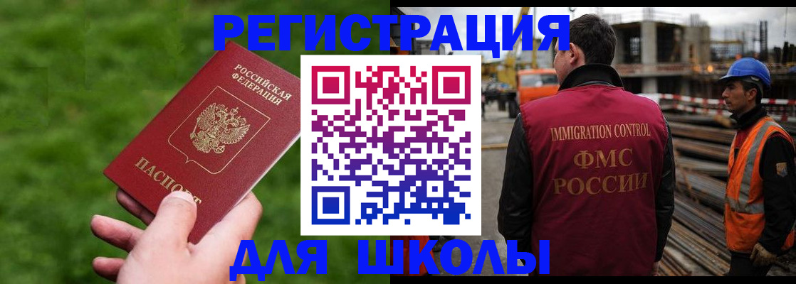 прописка от собственника в Каспийске